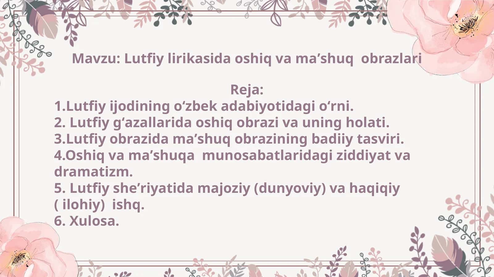 #Lutfiy lirikasida oshiq va maʼshuq obrazlari