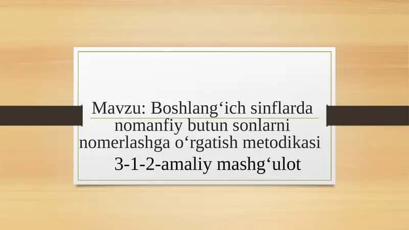 Boshlang‘ichsinflardanomanfiybutunsonlarninomerlashgao‘rgatishmetodikasi