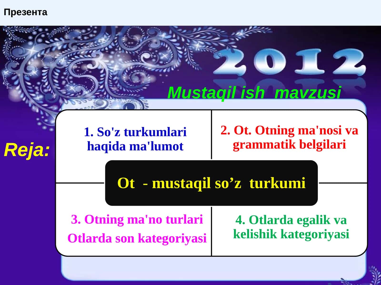 Otlar ma'noxususiyatlariga ko'raturlari
