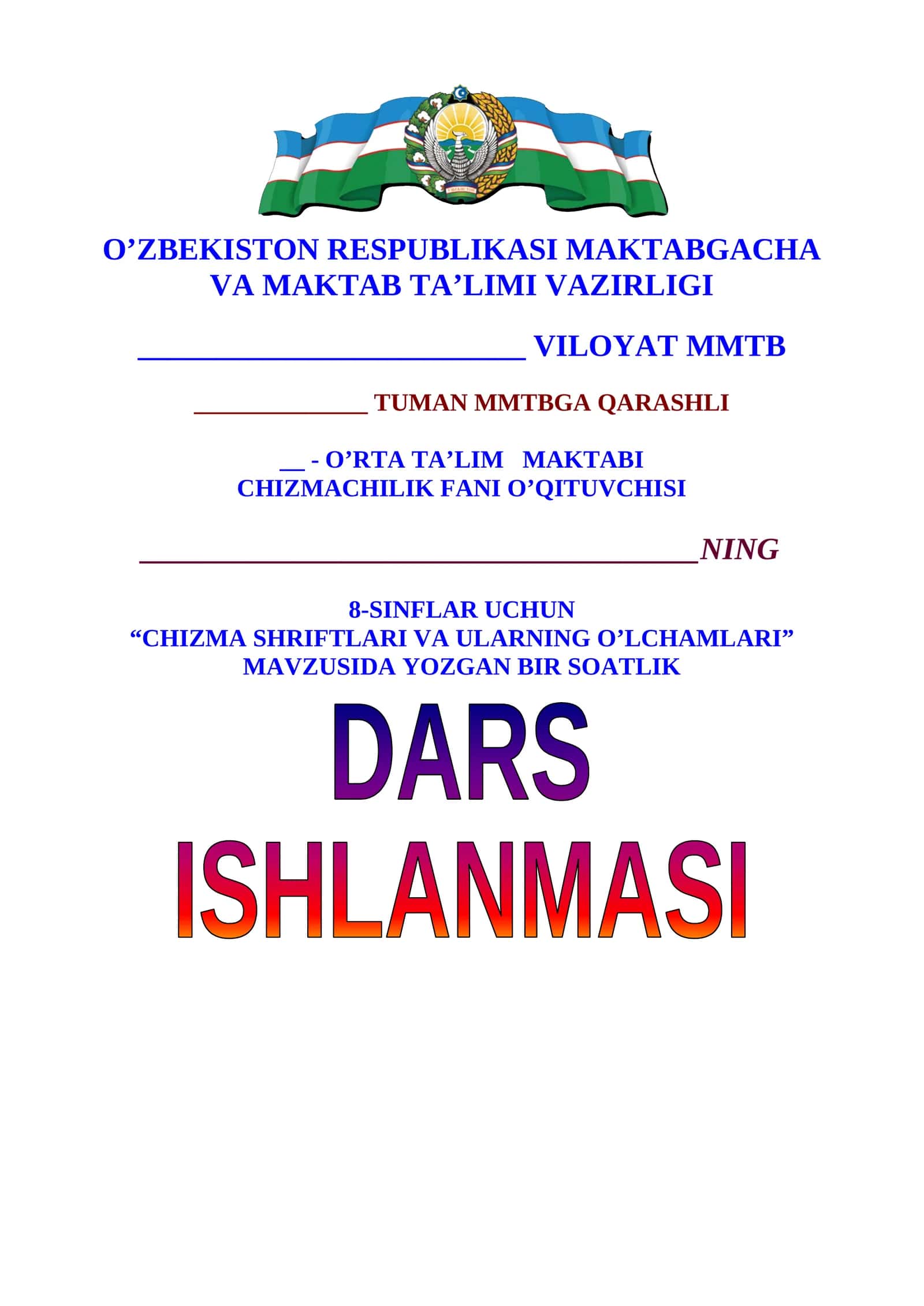 “CHIZMA SHRIFTLARI VA ULARNING O’LCHAMLARI” 8-sinf chizmachilik fanidan bir soatlik dars ishlanmasi.