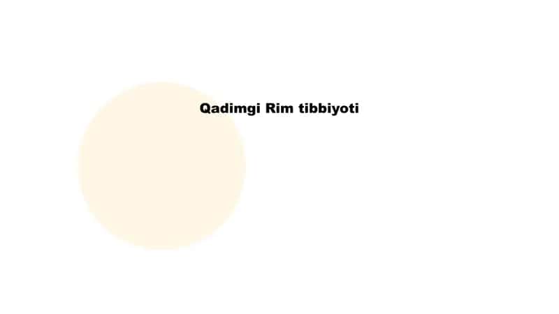 Qadimgi rim tibbiyoti