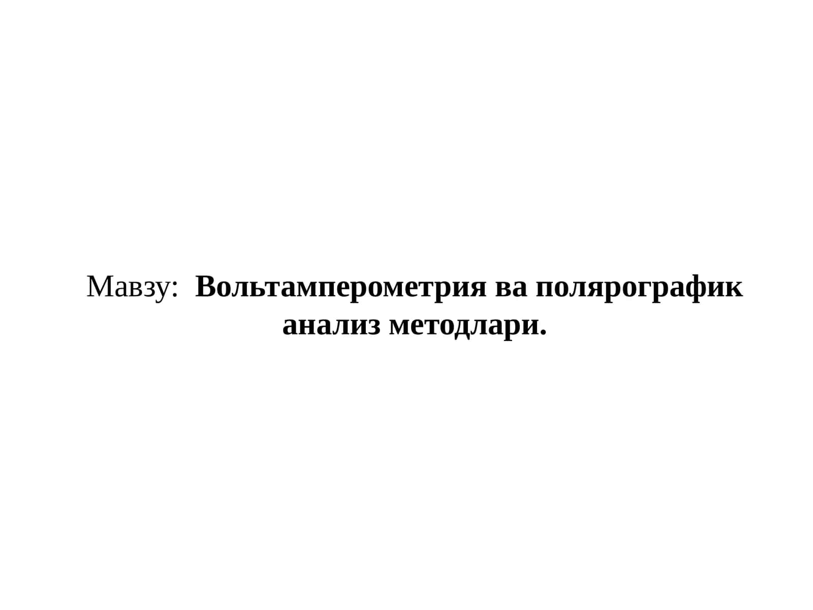 Вольтамперометрия ва полярографик анализ методлари