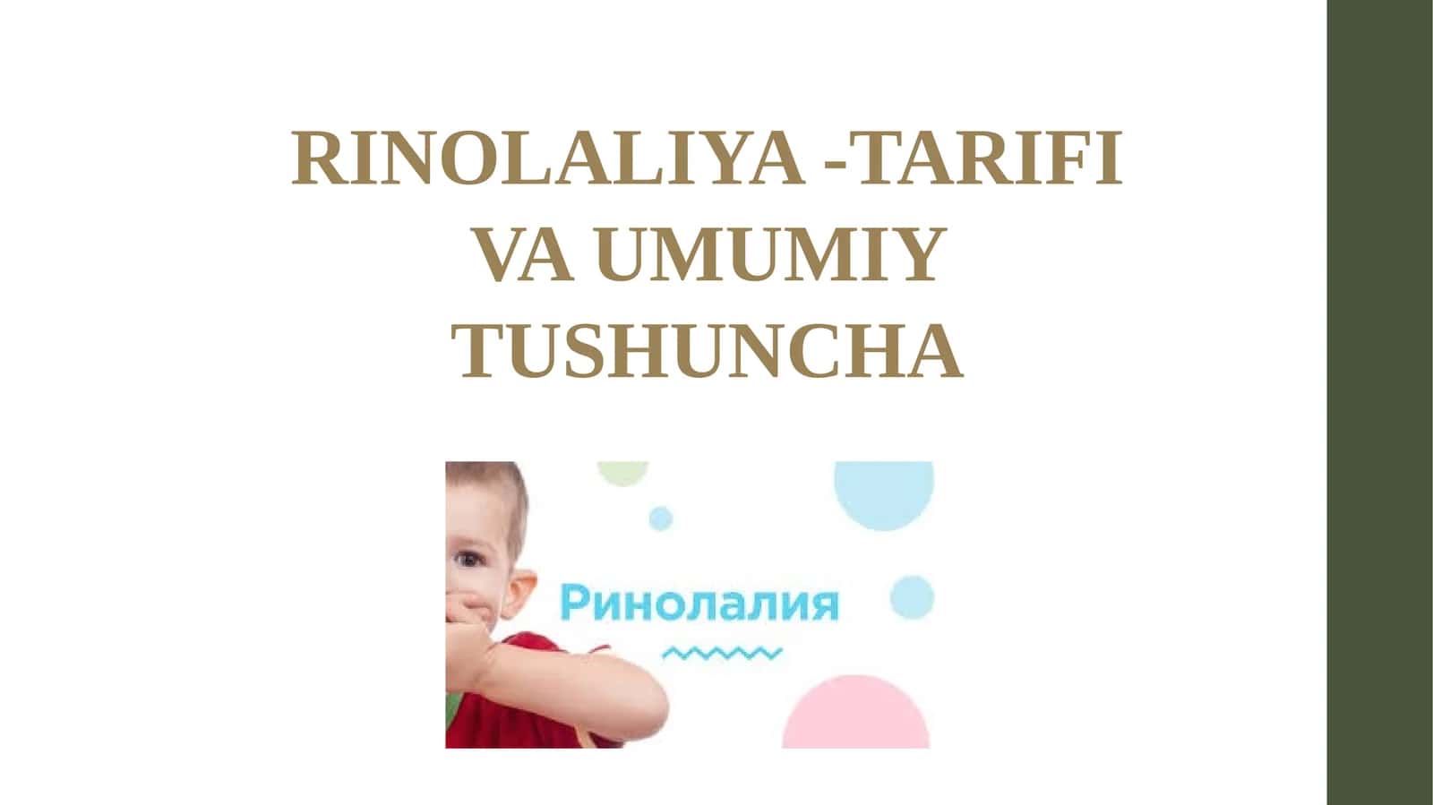 RINOLALIYA -TARIFI VA UMUMIY TUSHUNCHA