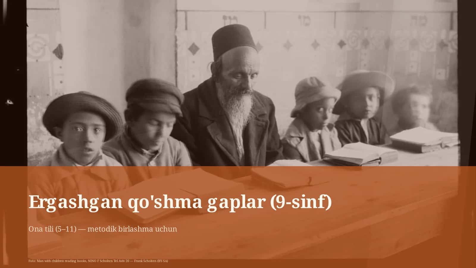 Ergashgan qo'shma gaplar (9-sinf)