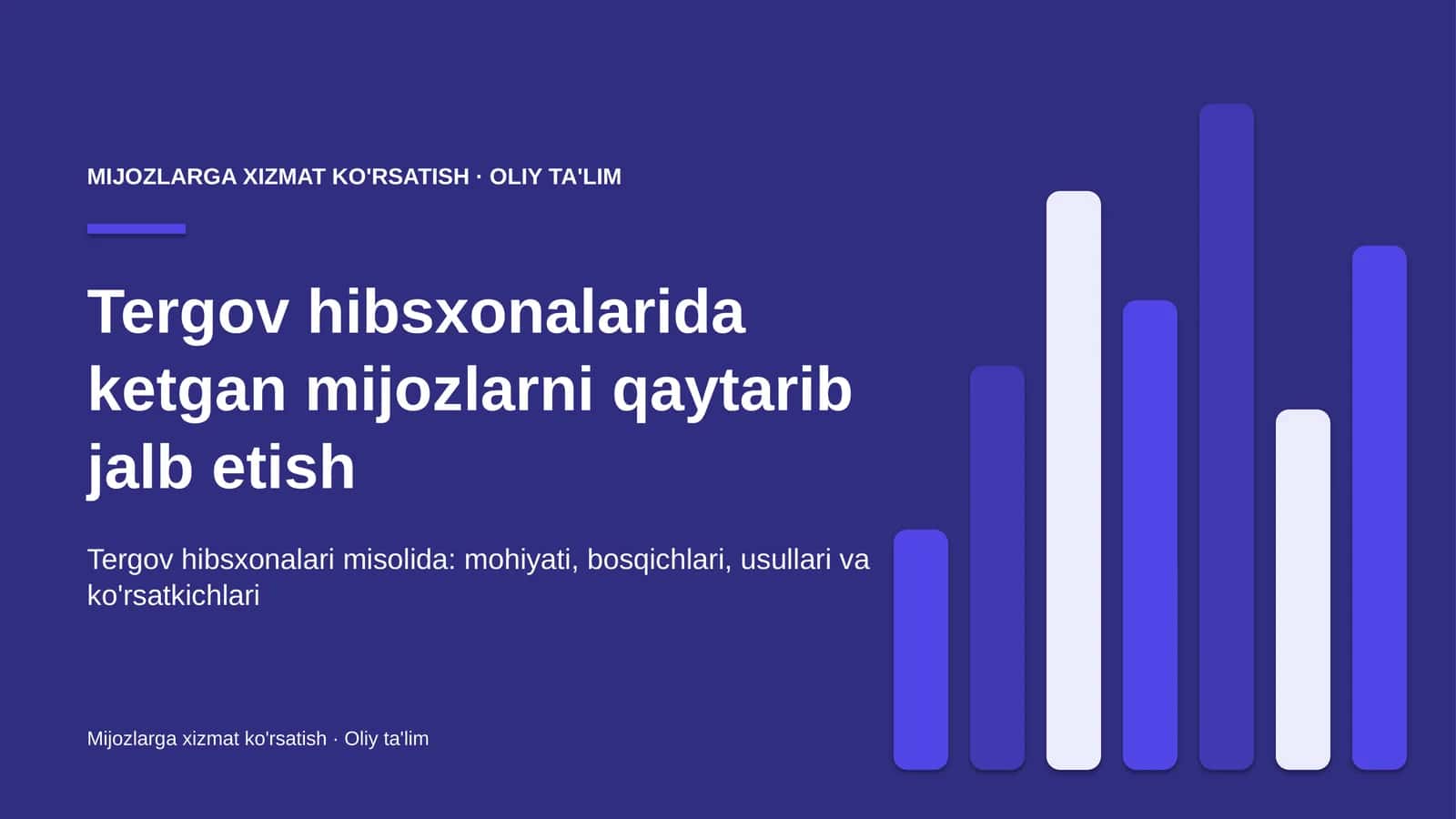 tergov hibsxonalarida ketgan mijozlarni qaytarib jalb etish 2202