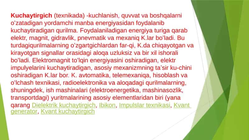Kuchaytirgich(texnikada)