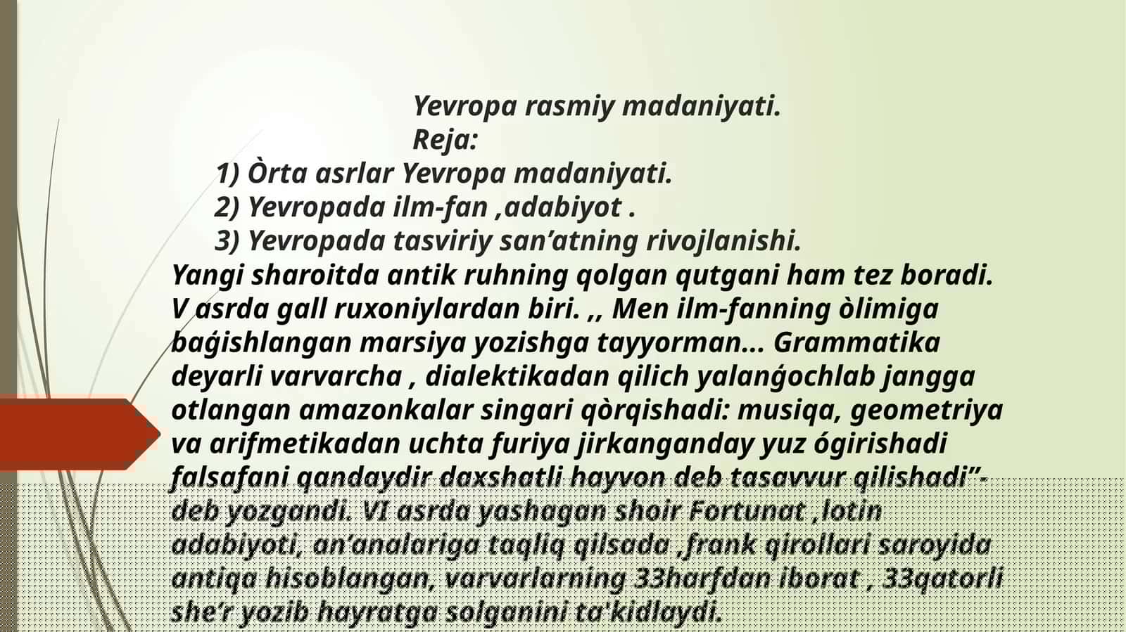 Yevropa rasmiy madaniyati