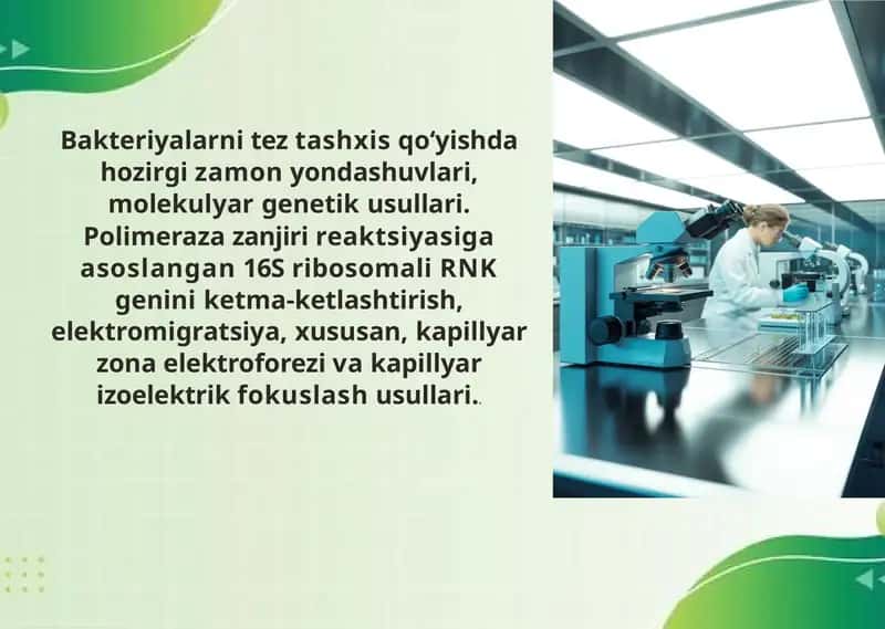 Bakteriyalarni tez tashxis qoʻyishda hozirgi zamon yondashuvlari, molekulyar genetik usullari. Polimeraza zanjiri reaktsiyasiga asoslangan 16S ribosomali RNK genini ketma-ketlashtirish, elektromigratsiya, xususan, kapillyar zona elektroforezi va kapillyarizoelektrik fokuslash usullari..