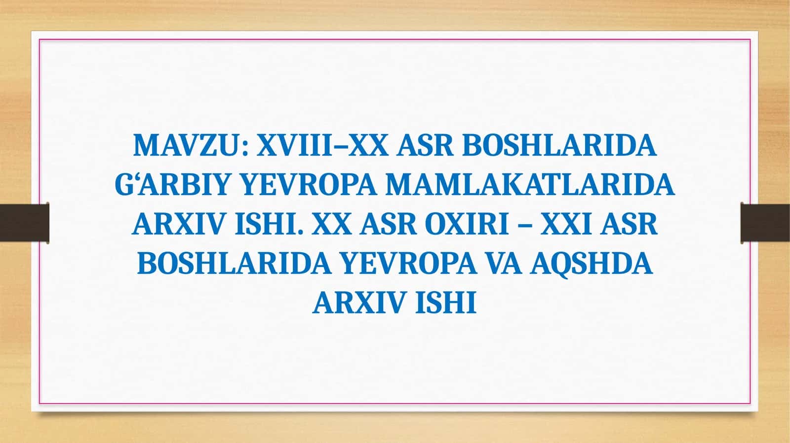 XVIII–XX ASR BOSHLARIDA G‘ARBIY YEVROPA MAMLAKATLARIDA ARXIV ISHI. XX ASR OXIRI – XXI ASR BOSHLARIDA YEVROPA VA AQSHDA ARXIV ISHI