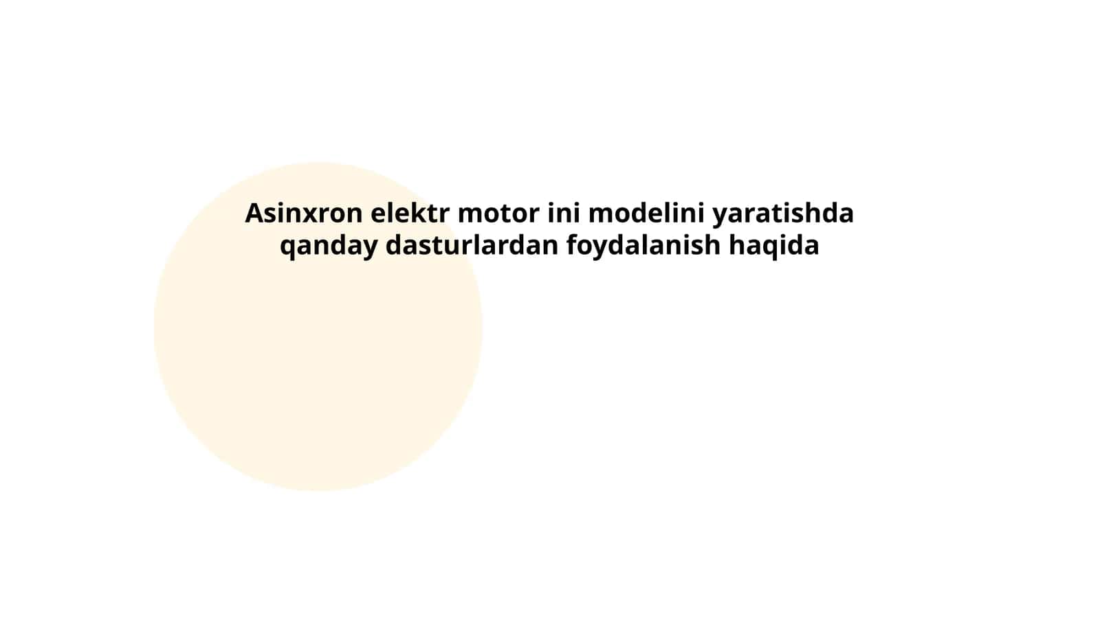 Asinxron elektr motor ini modelini yaratishda qanday dasturlardan foydalanish haqida