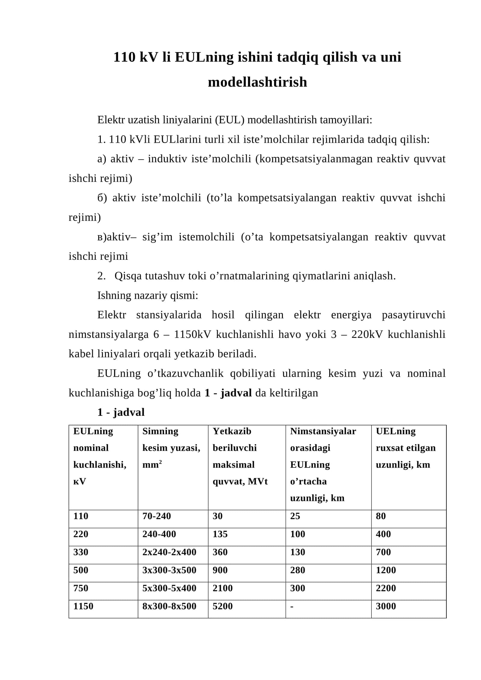 110 kV li EULning ishini tadqiq qilish va uni modellashtirish
