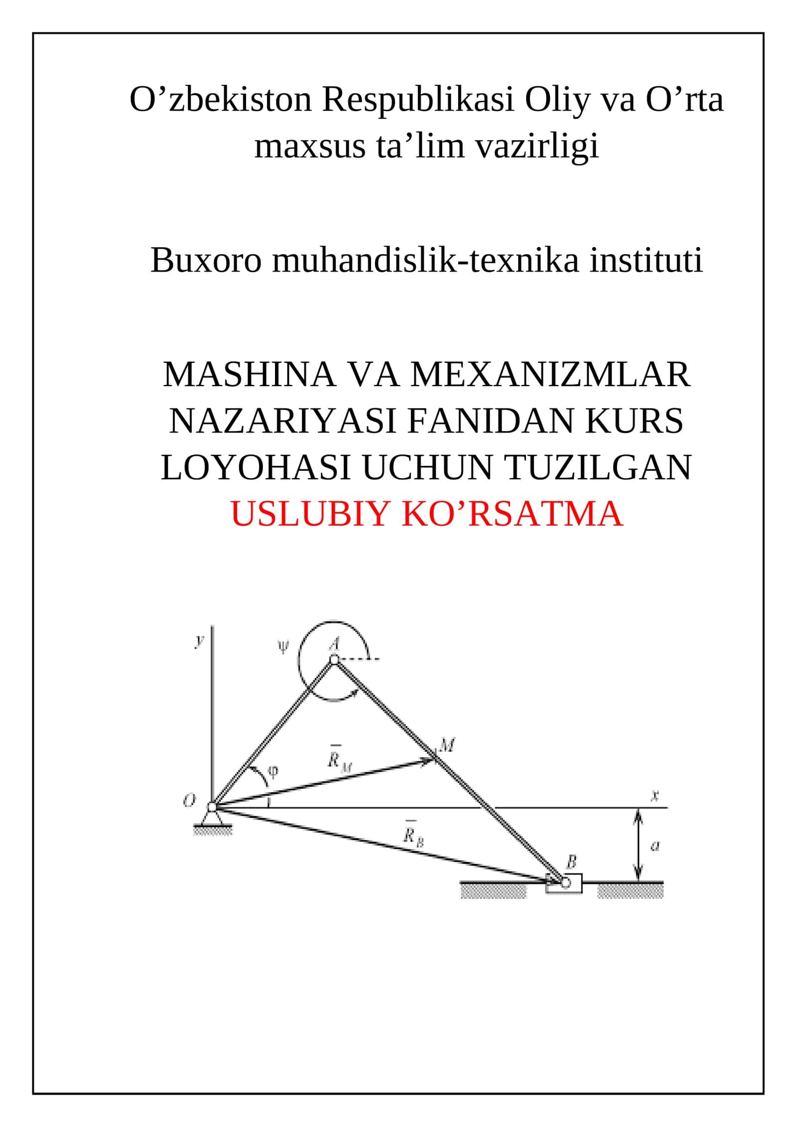 MASHINA VA MEXANIZMLAR NAZARIYASI FANIDAN KURS LOYOHASI UCHUN TUZILGAN USLUBIY KO’RSATMA