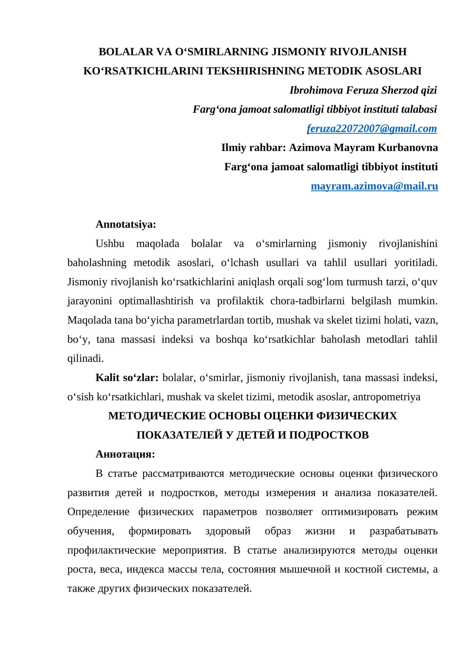 BOLALAR VA O‘SMIRLARNING JISMONIY RIVOJLANISH KO‘RSATKICHLARINI TEKSHIRISHNING METODIK ASOSLARI