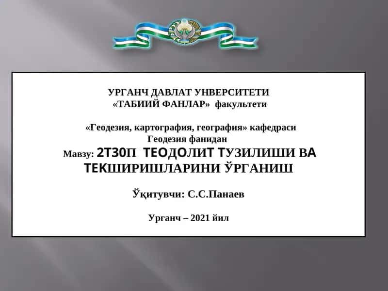 2T30P Teodolit Tuzilishi va Tekshirishlari