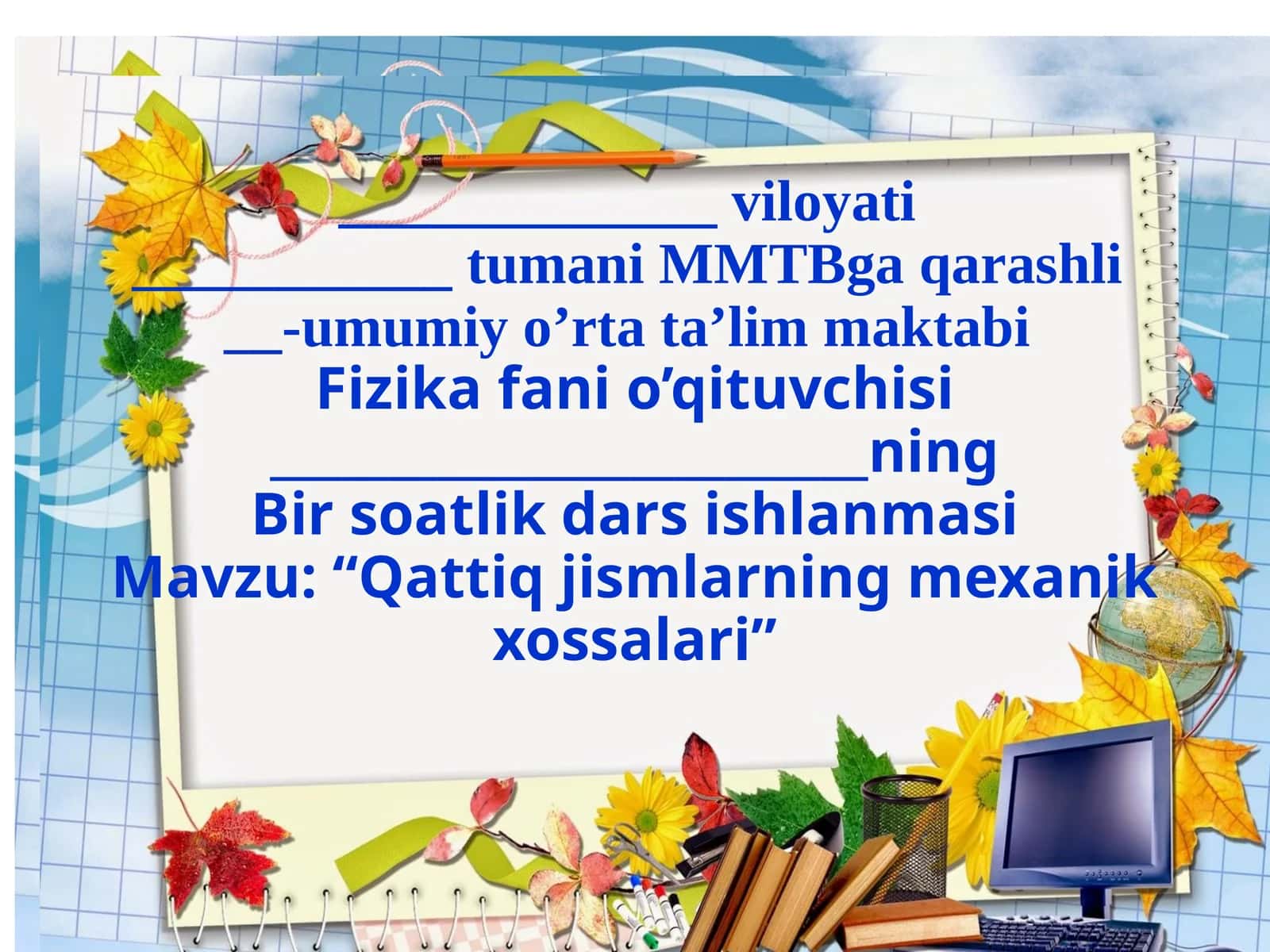 “Qattiq jismlarning mexanik xossalari” 9-sinf fizika fanidan dars ishlanma