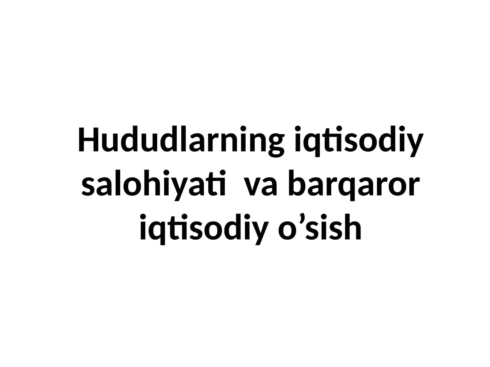 Hududlarning iqtisodiy salohiyati va barqaror iqtisodiy o’sishi