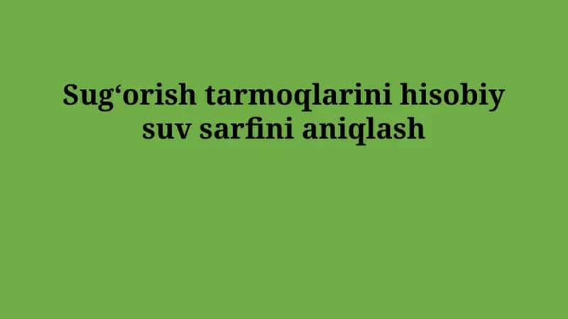 Suv sarfini aniqlash