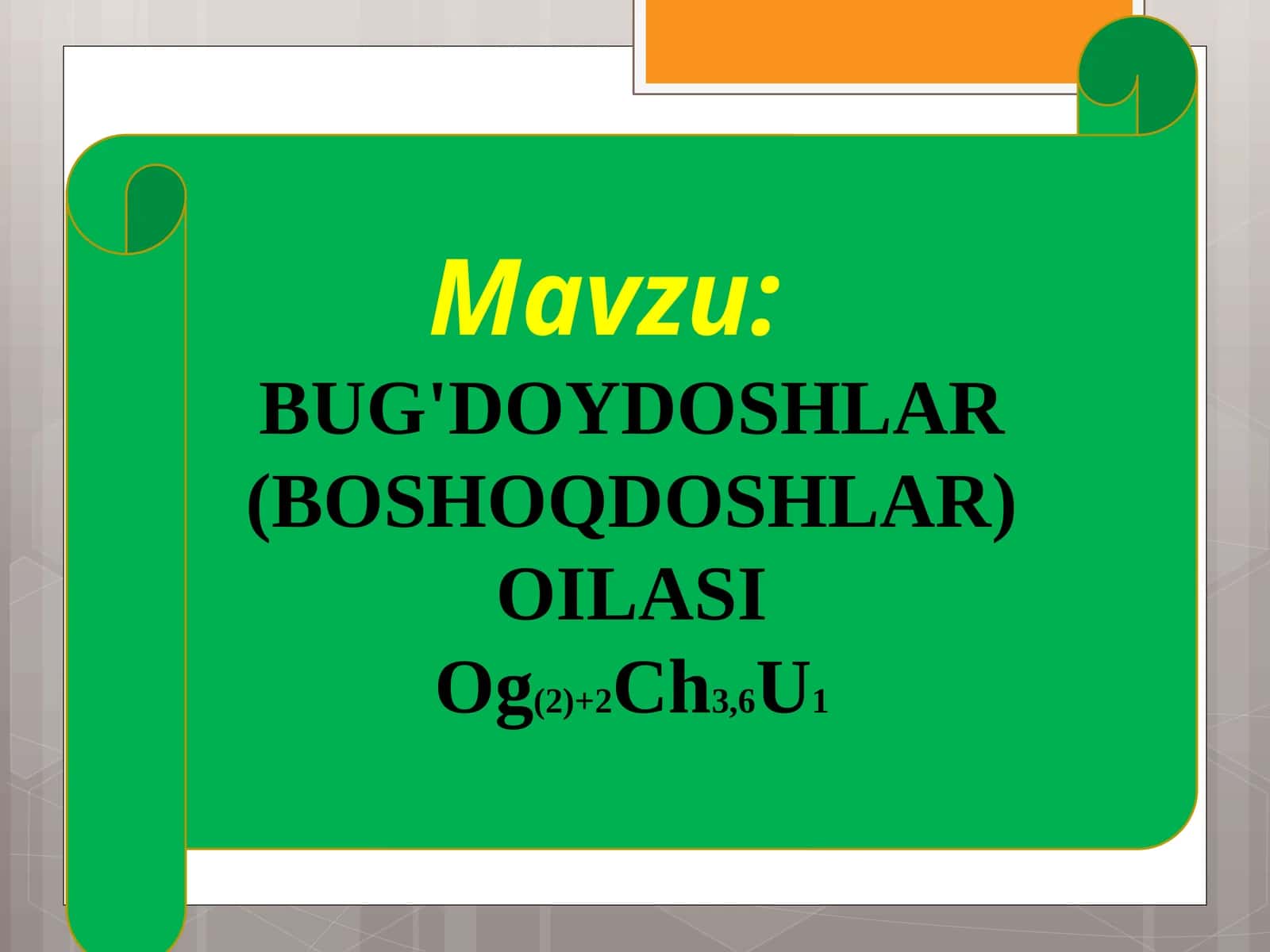 Piyozdoshlar oilasi