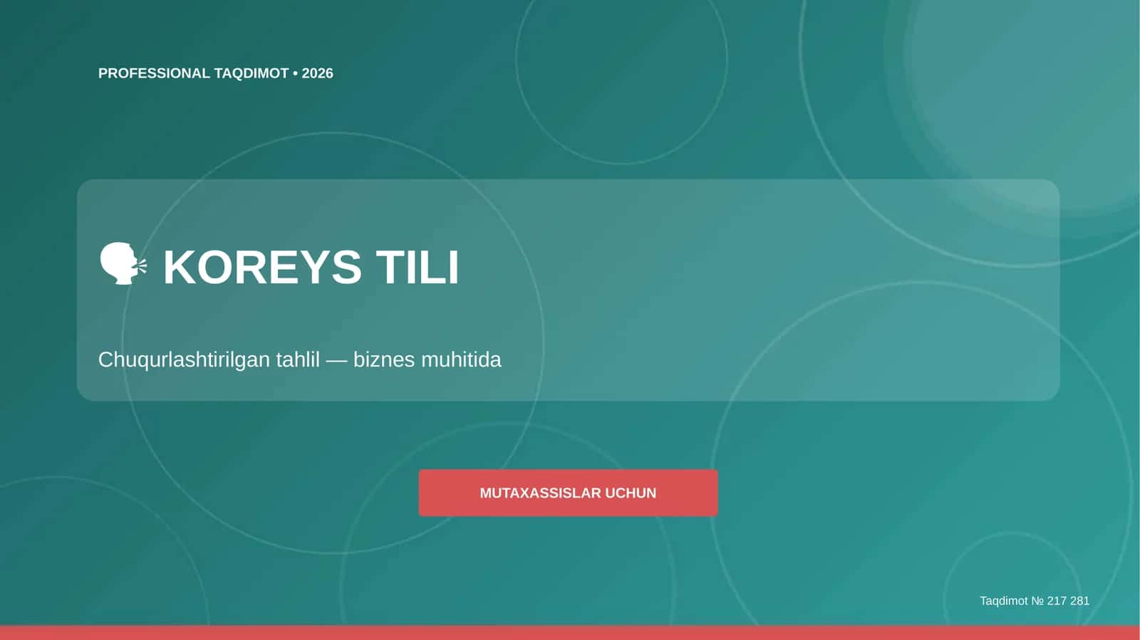 Koreys Tili Chuqurlashtirilgan Tahlil