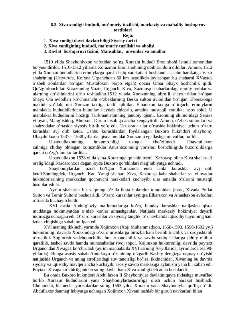 Xiva xonligi: hududi, mu’muriy tuzilishi, markaziy va mahalliy boshqaruv tartiblari