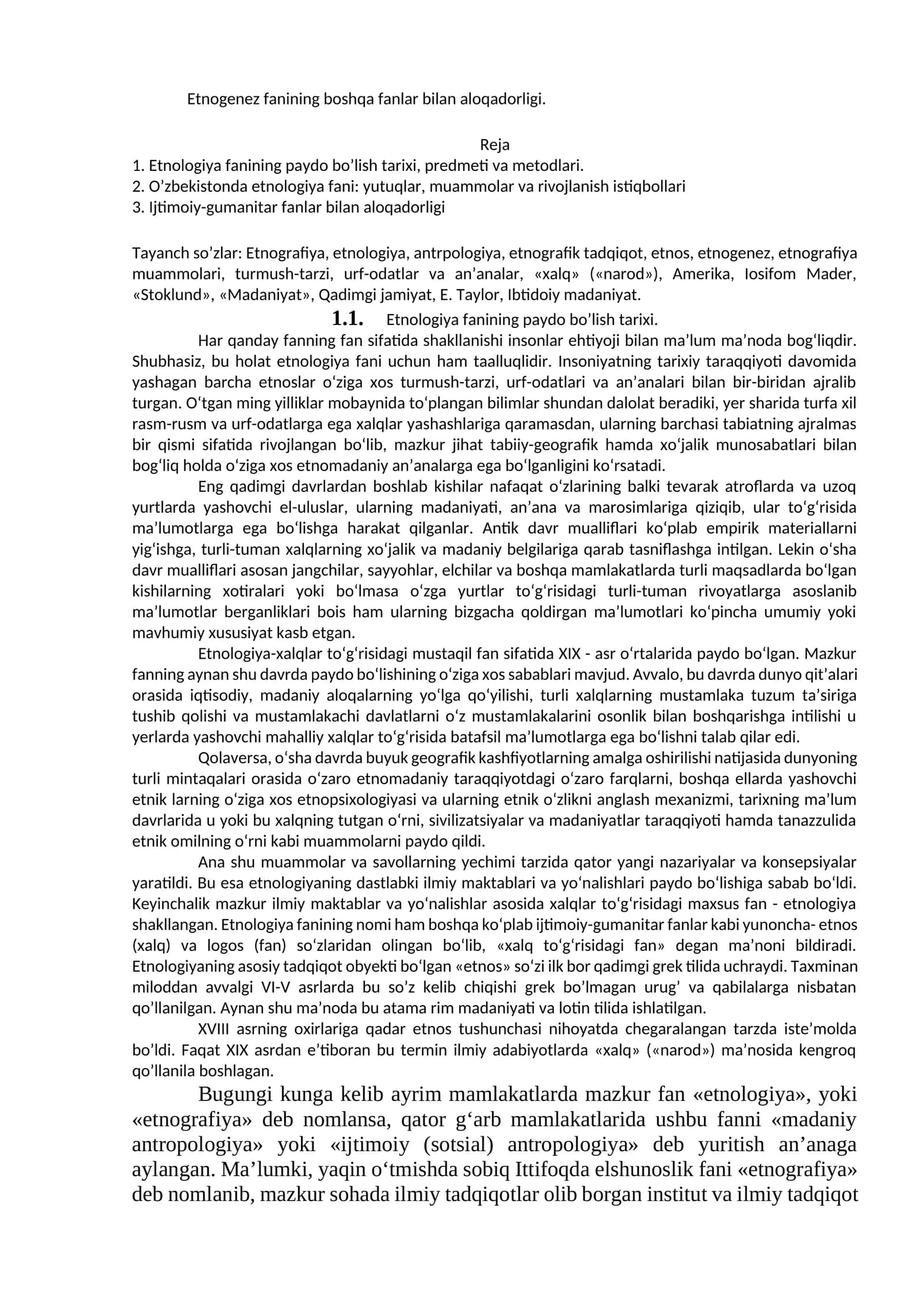 Etnologiya fanining paydo bo’lish tarixi