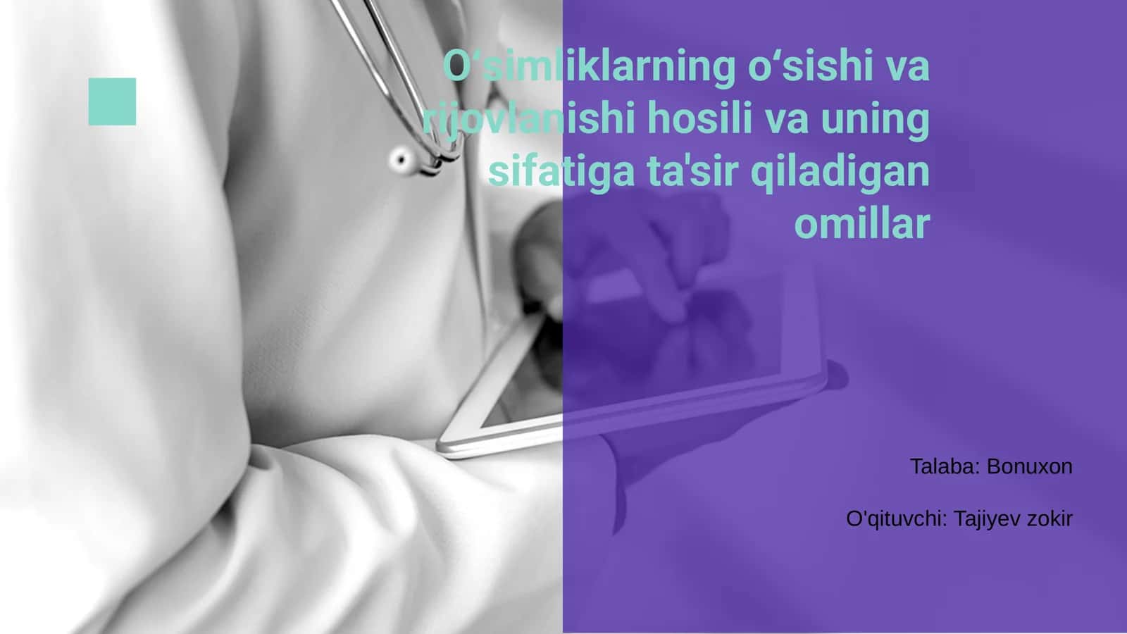 Oʻsimliklarning oʻsishi va rijovlanishi hosili va uning sifatiga ta'sir qiladigan omillar