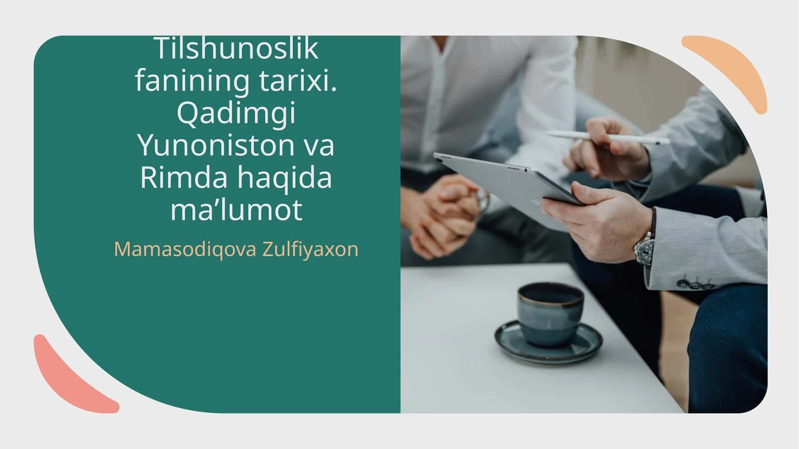 Tilshunoslik fanining tarixi. Qadimgi Yunoniston va Rimda haqida maʼlumot