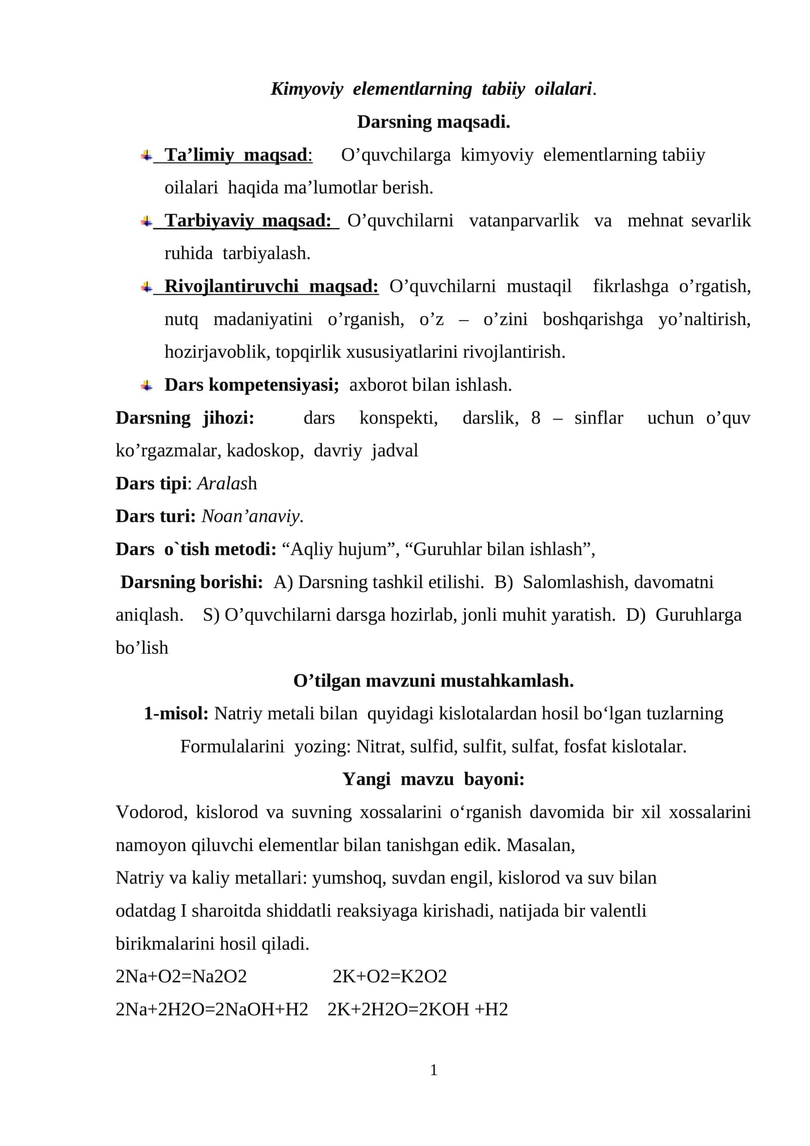 Kimyoviy elementlarning tabiiy oilalari