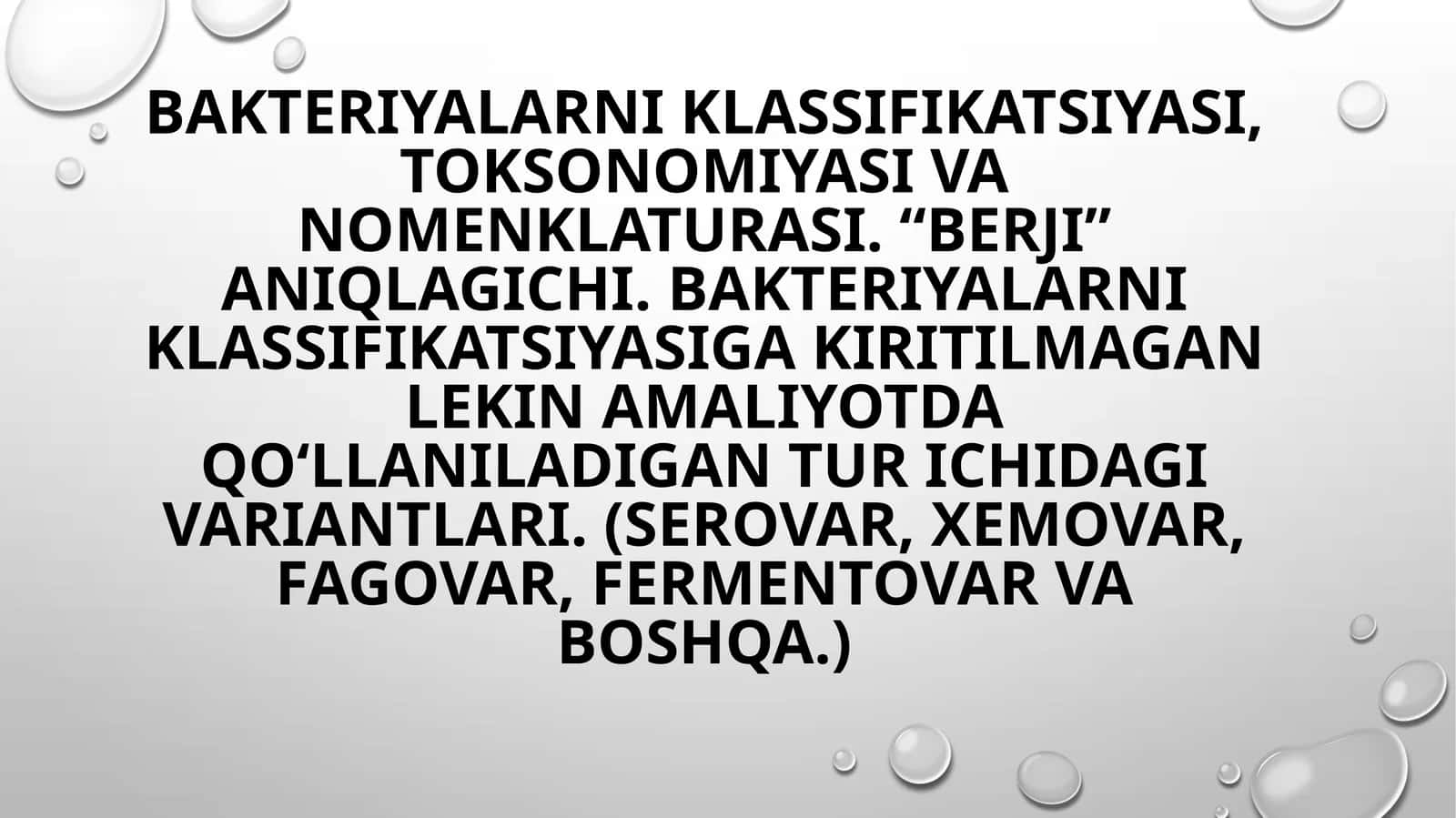 BAKTERIYALARNI KLASSIFIKATSIYASI, TOKSONOMIYASI VA NOMENKLATURASI.

"BERJI" ANIQLAGICHI. BAKTERIYALA