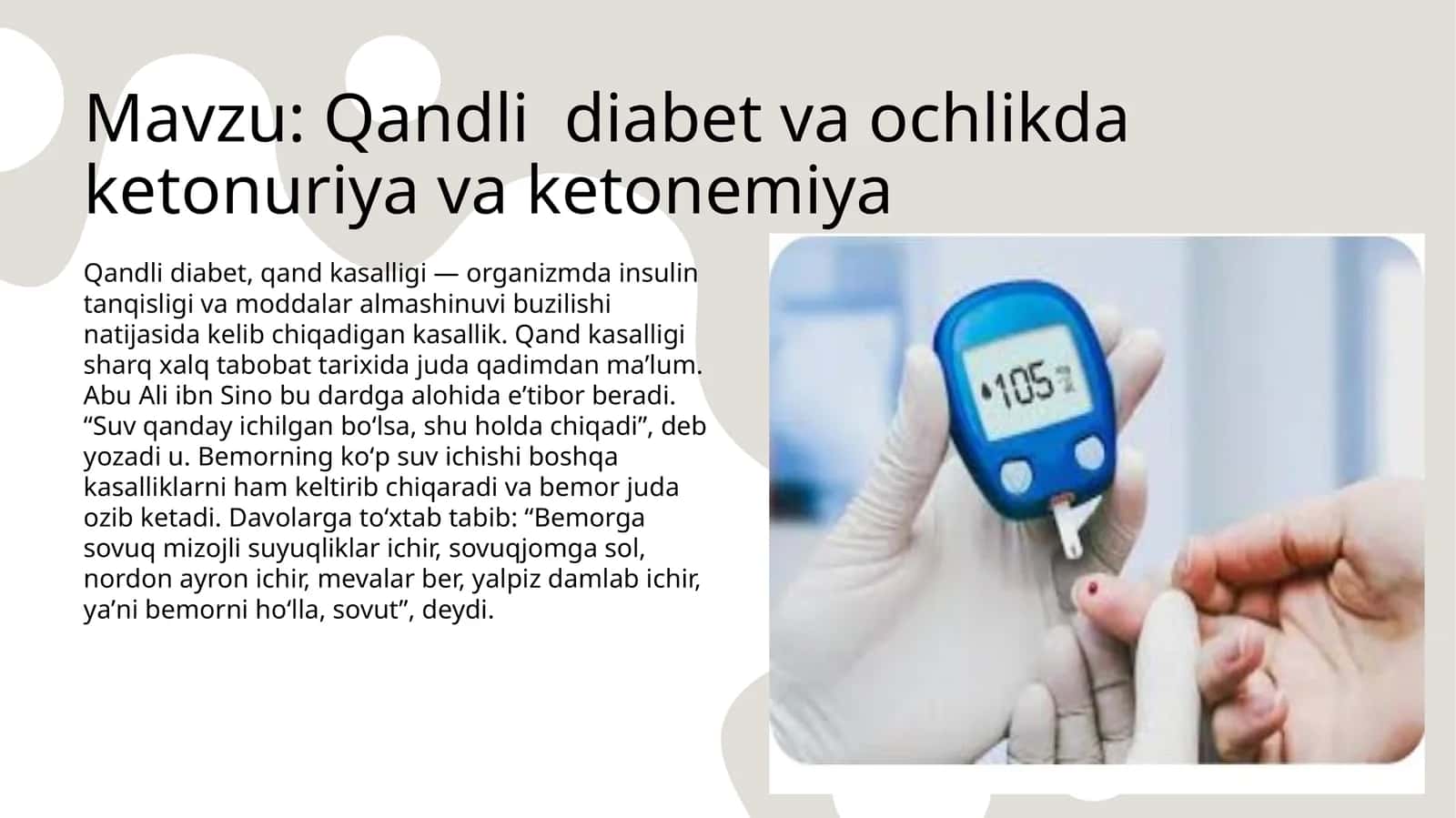Qandlidiabetvaochlikdaketonuriyavaketonemiya
