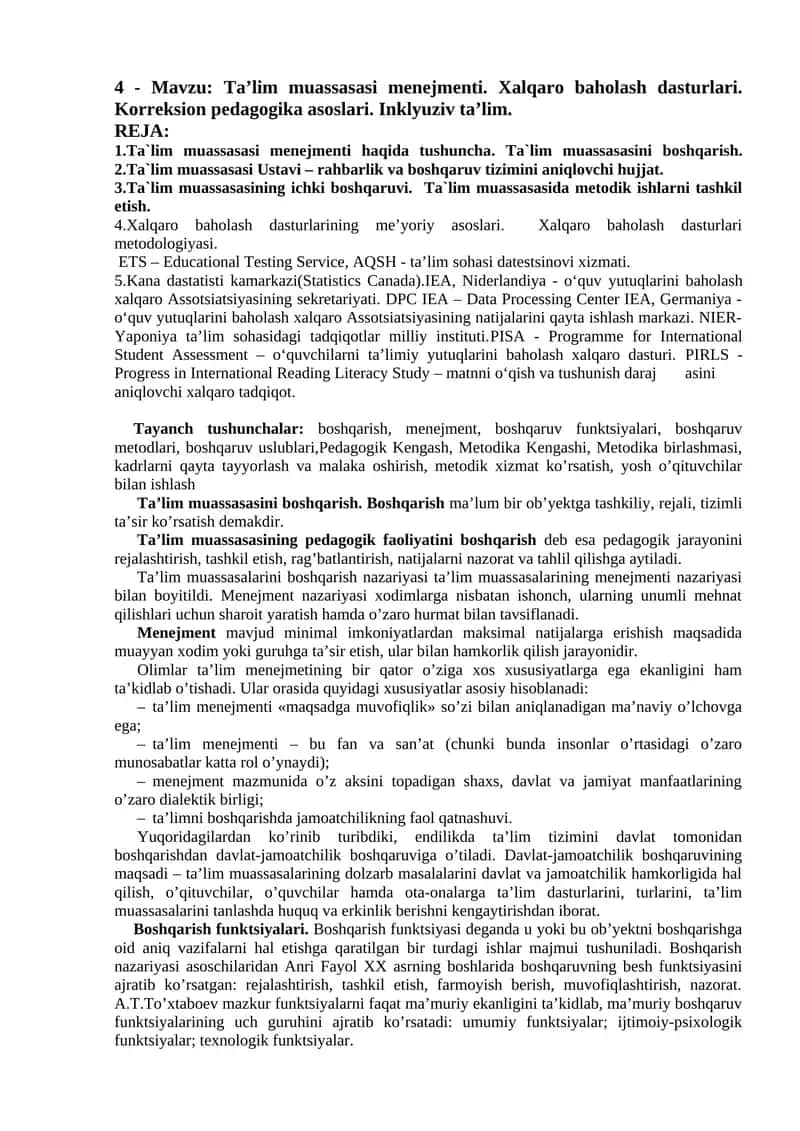 Ta'lim muassasasi menejmenti