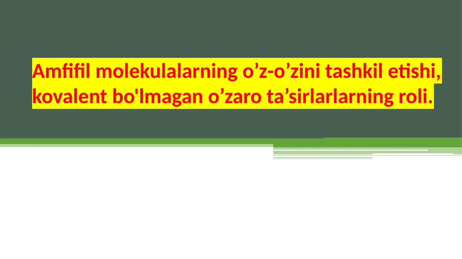 Amfifil molekulalarning o’z-o’zini tashkil etishi, kovalent bo'lmagan o’zaro ta’sirlarlarning roli