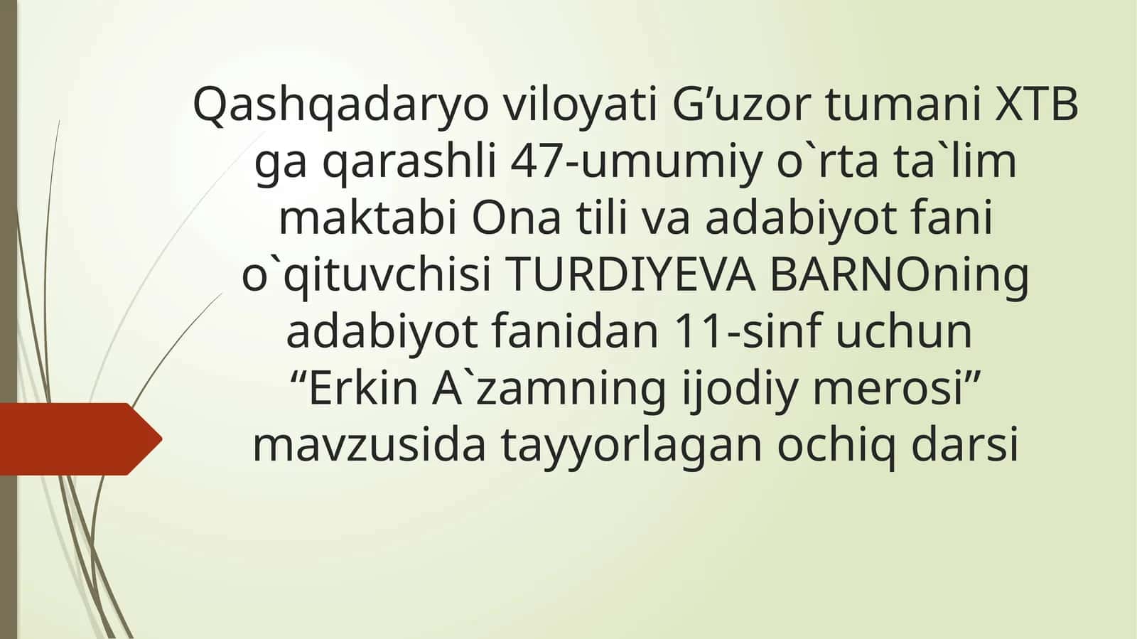 11-sinf Adabiyot fanidan Erkin A'zam hayoti va ijodi dars ishlanm