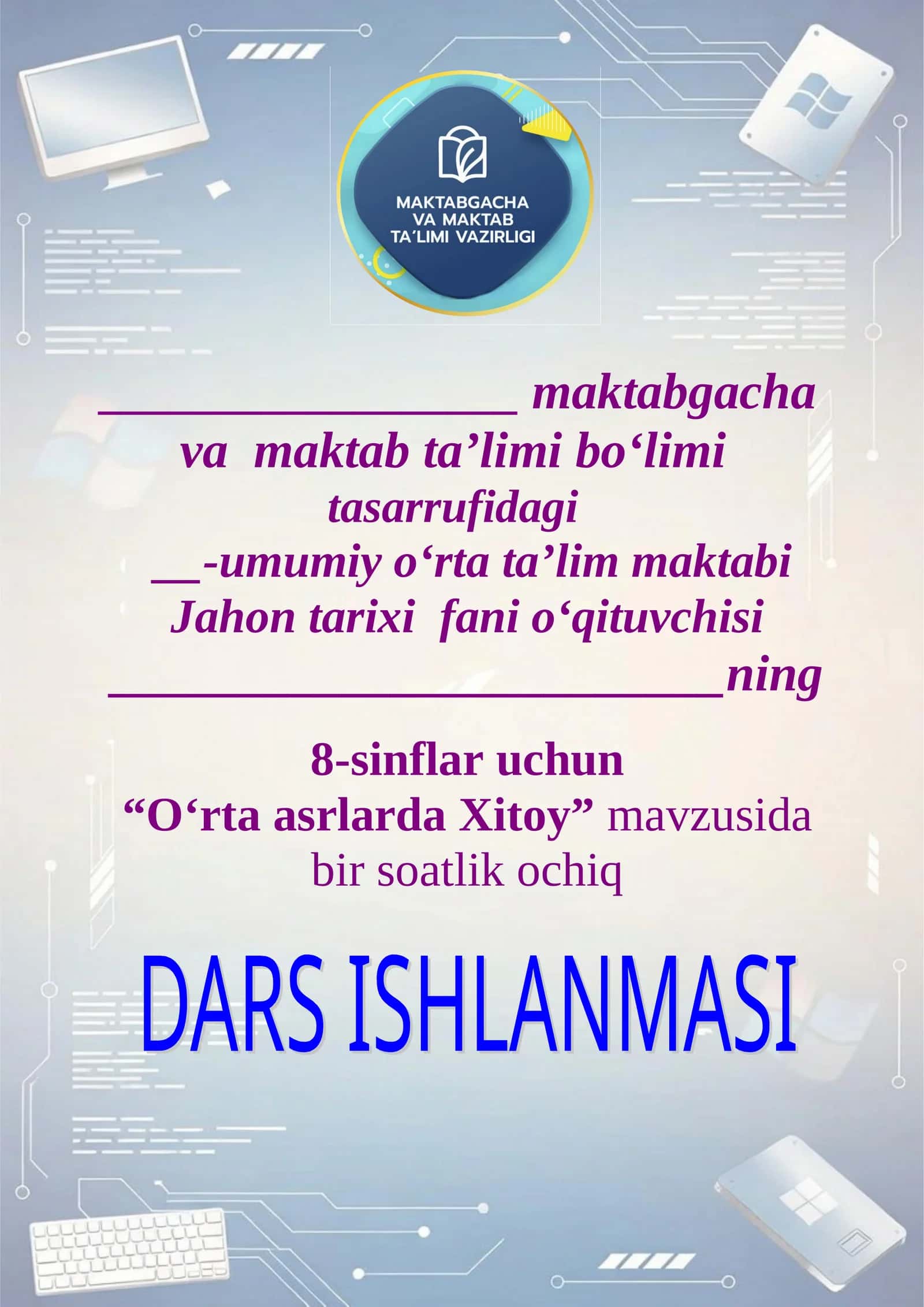Oʻrta asrlarda Xitoy