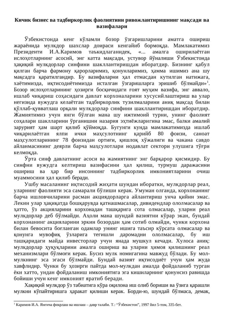 Кичик бизнес ва тадбиркорлик фаолиятини ривожлантиришнинг мақсади ва вазифалари