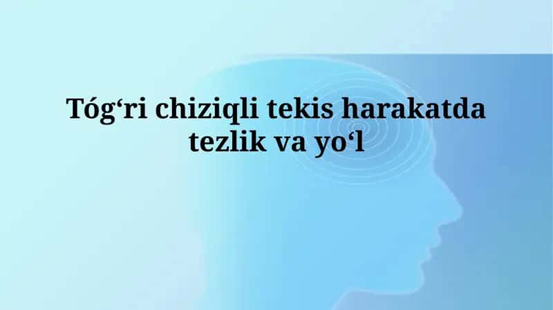 Tógʻri chiziqli tekis harakatda tezlikvayoʻl
