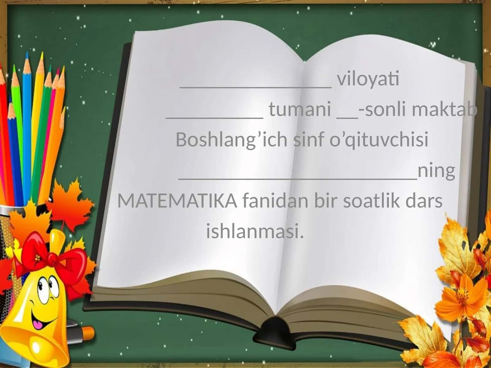 Mavzu:Birlar, minglar millionlar sinfi