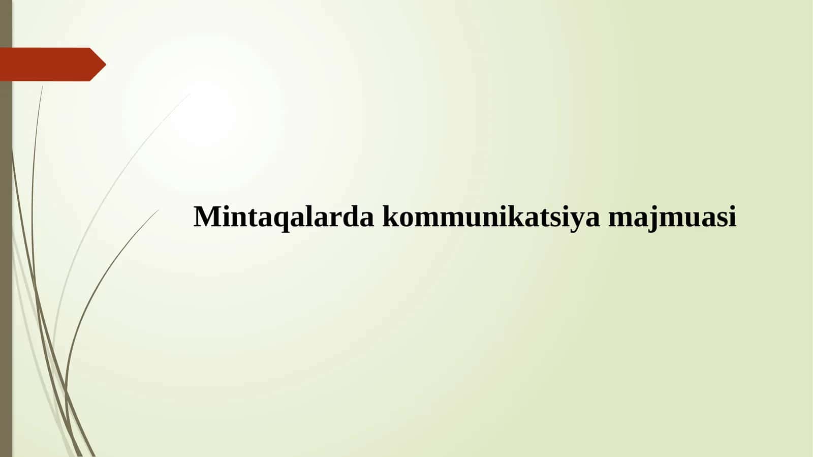Mintaqalar kommunikatsiya majmuasi