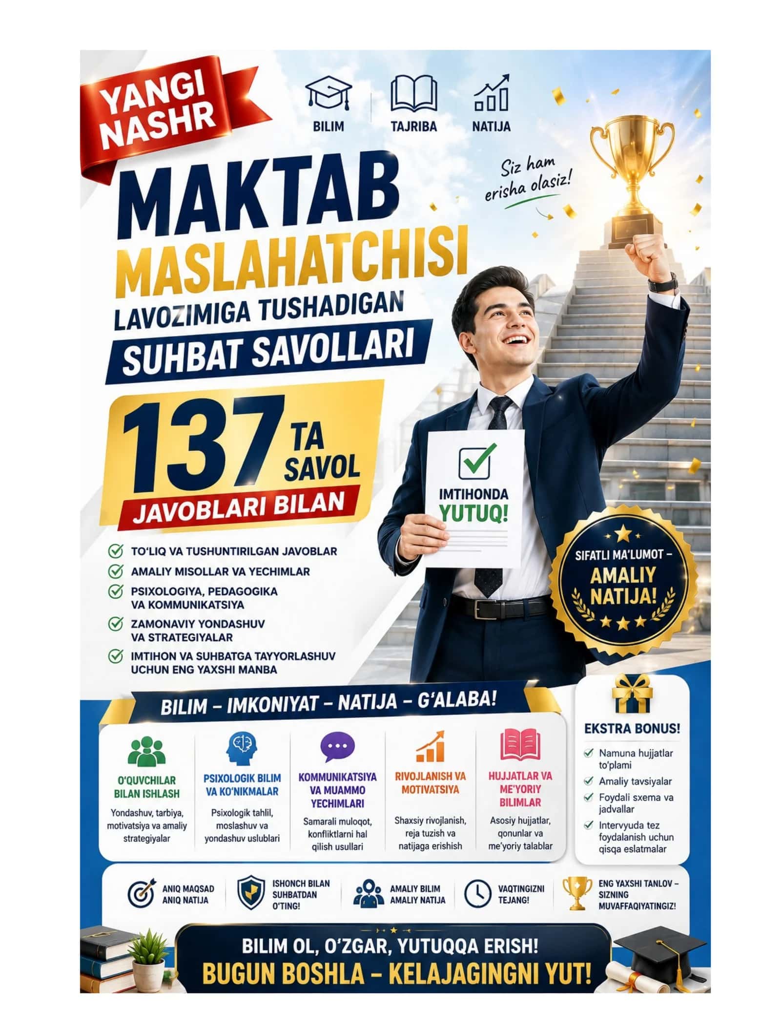 Maktab maslahatchisi lavozimiga tushadigan suhbat savollari 137 ta savollar javoblari bilan