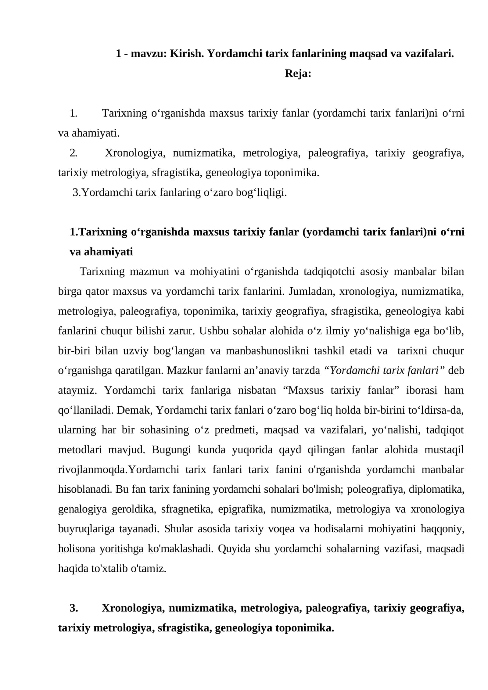 1 - mavzu: Kirish. Yordamchi tarix fanlarining maqsad va vazifalari