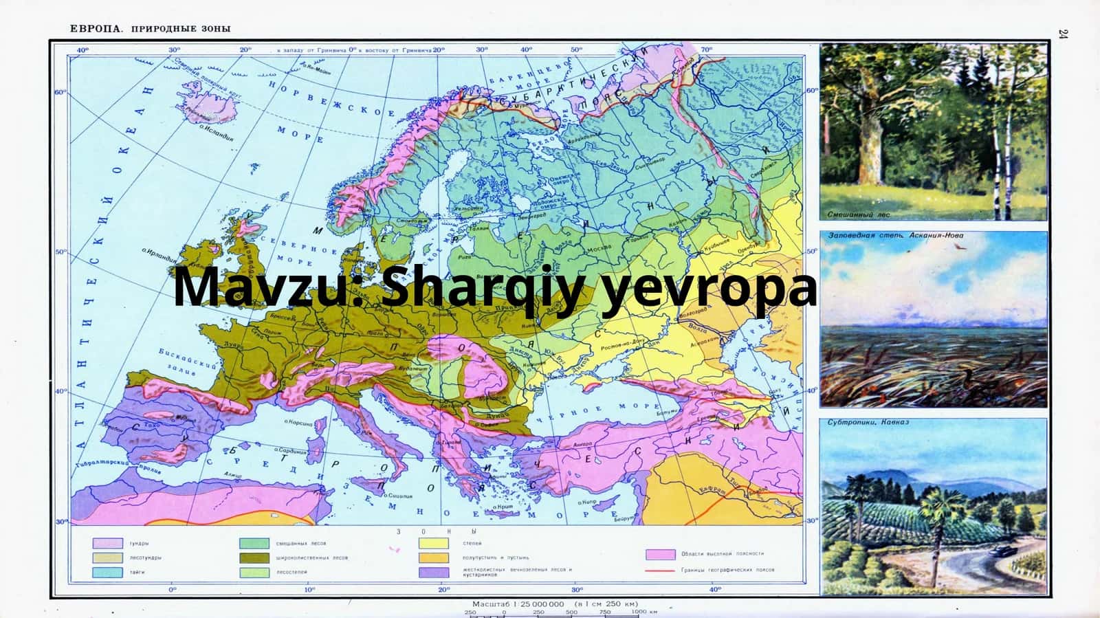Sharqiyyevropa