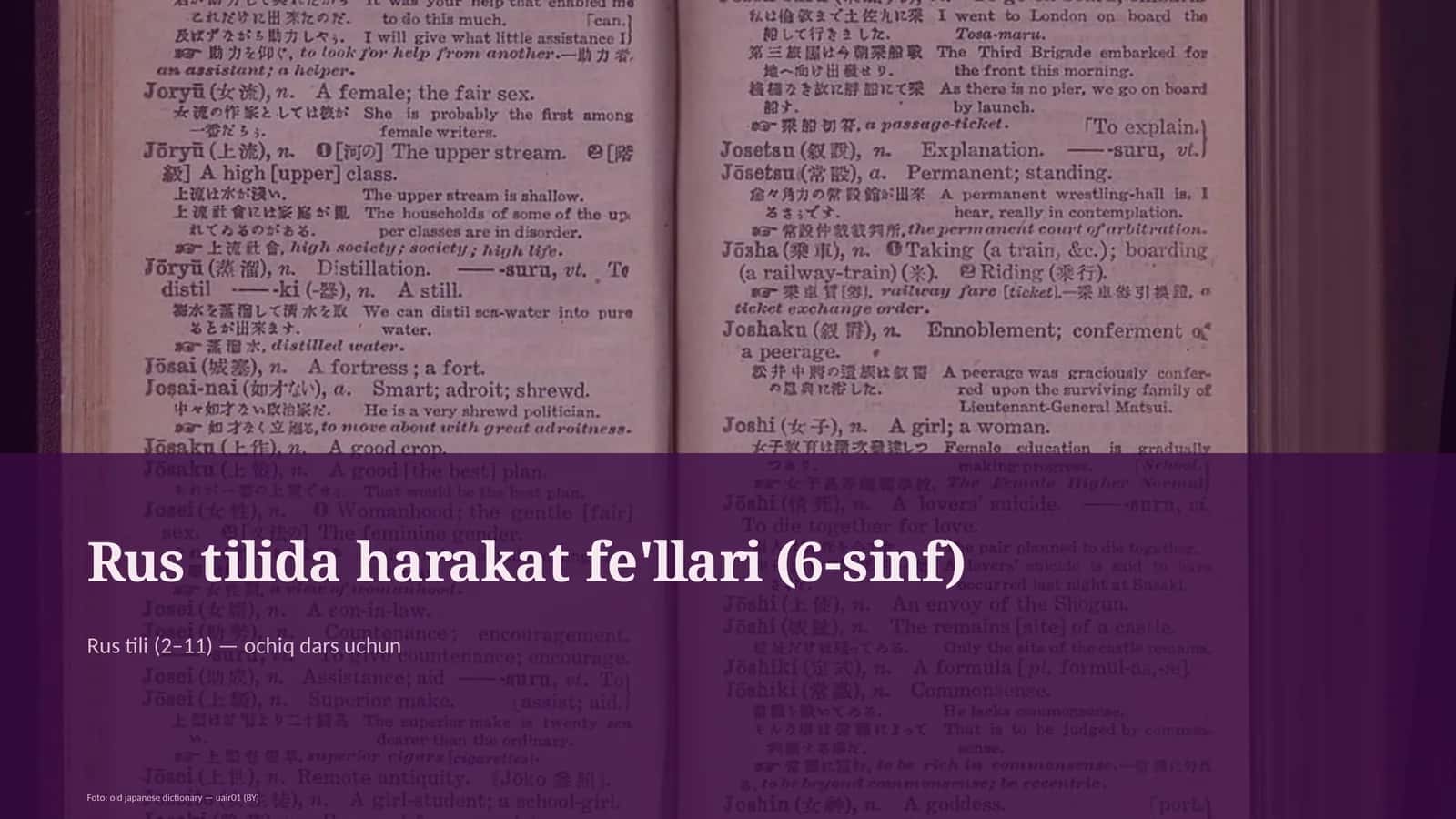 Rus tilida harakat fe'llari (6-sinf)