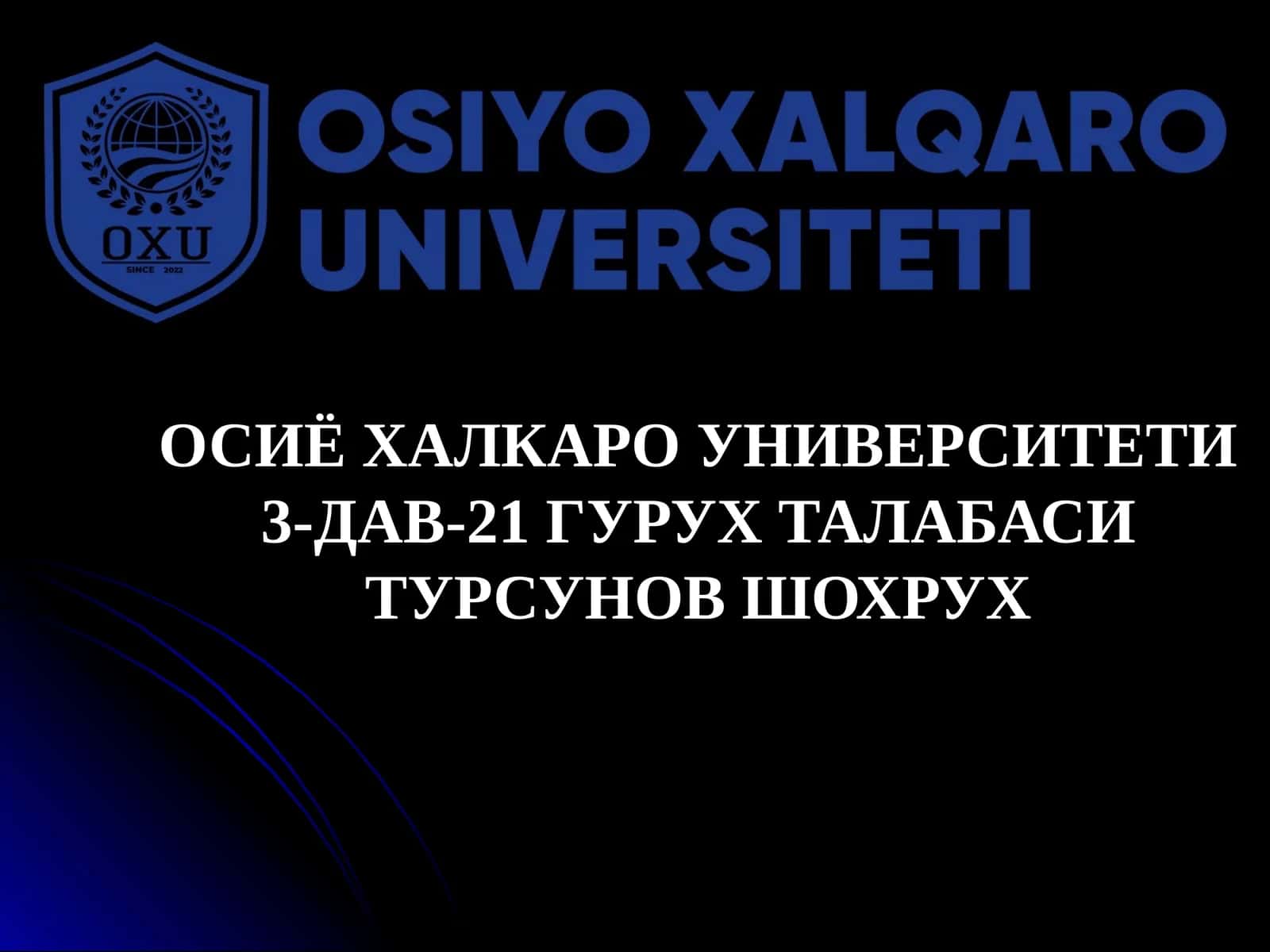 Эпидемиологияси (Epidemiology)