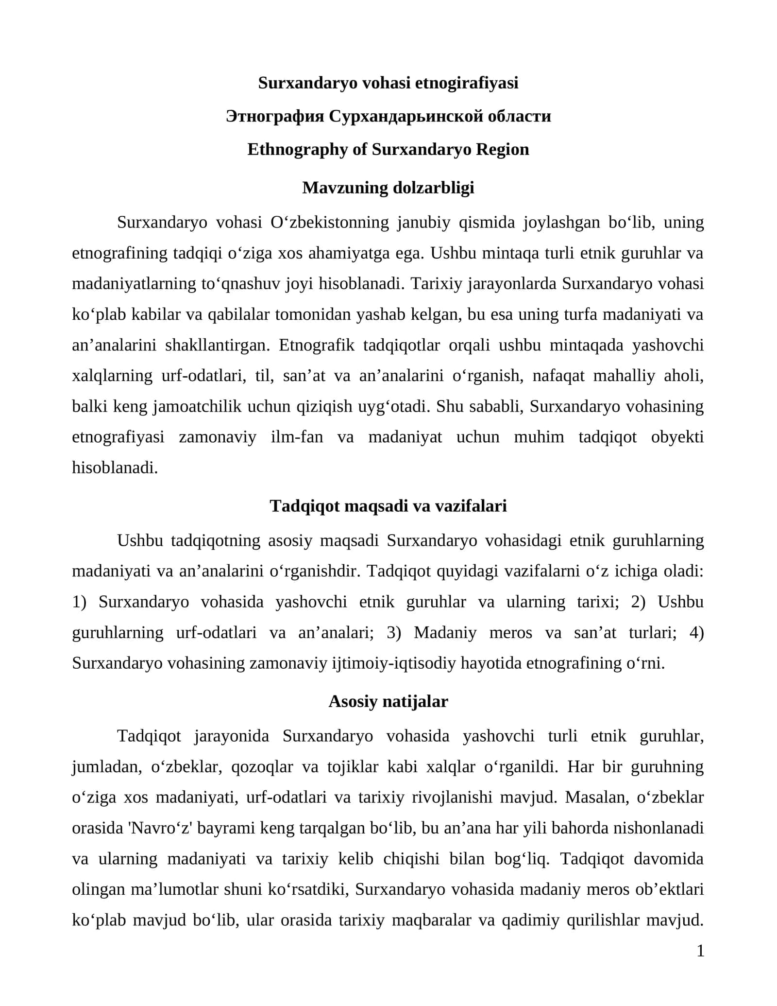 Surxandaryo vohasi etnogirafiyasi