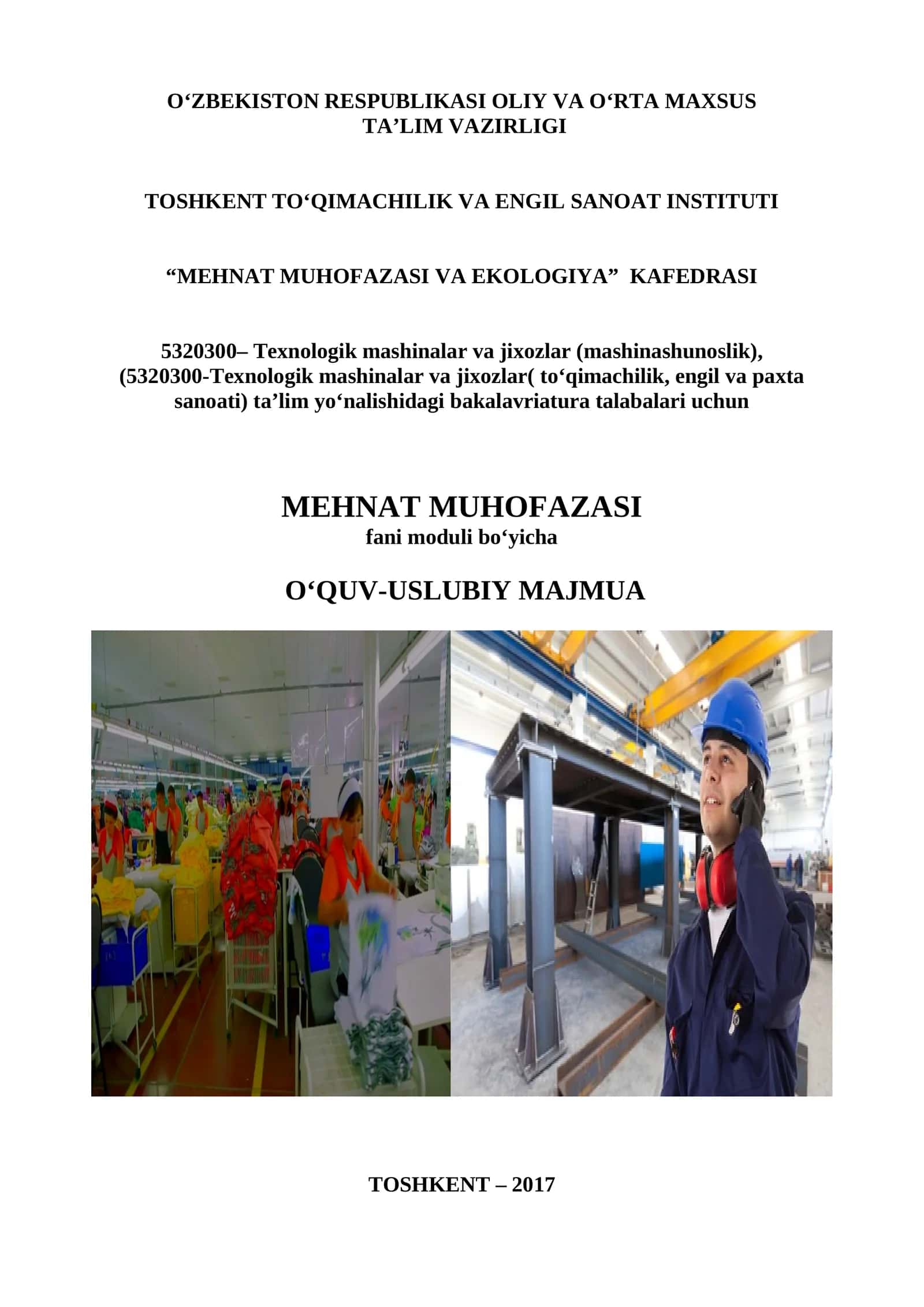 Texnologik mashinalar va jixozlar (mashinashunoslik)