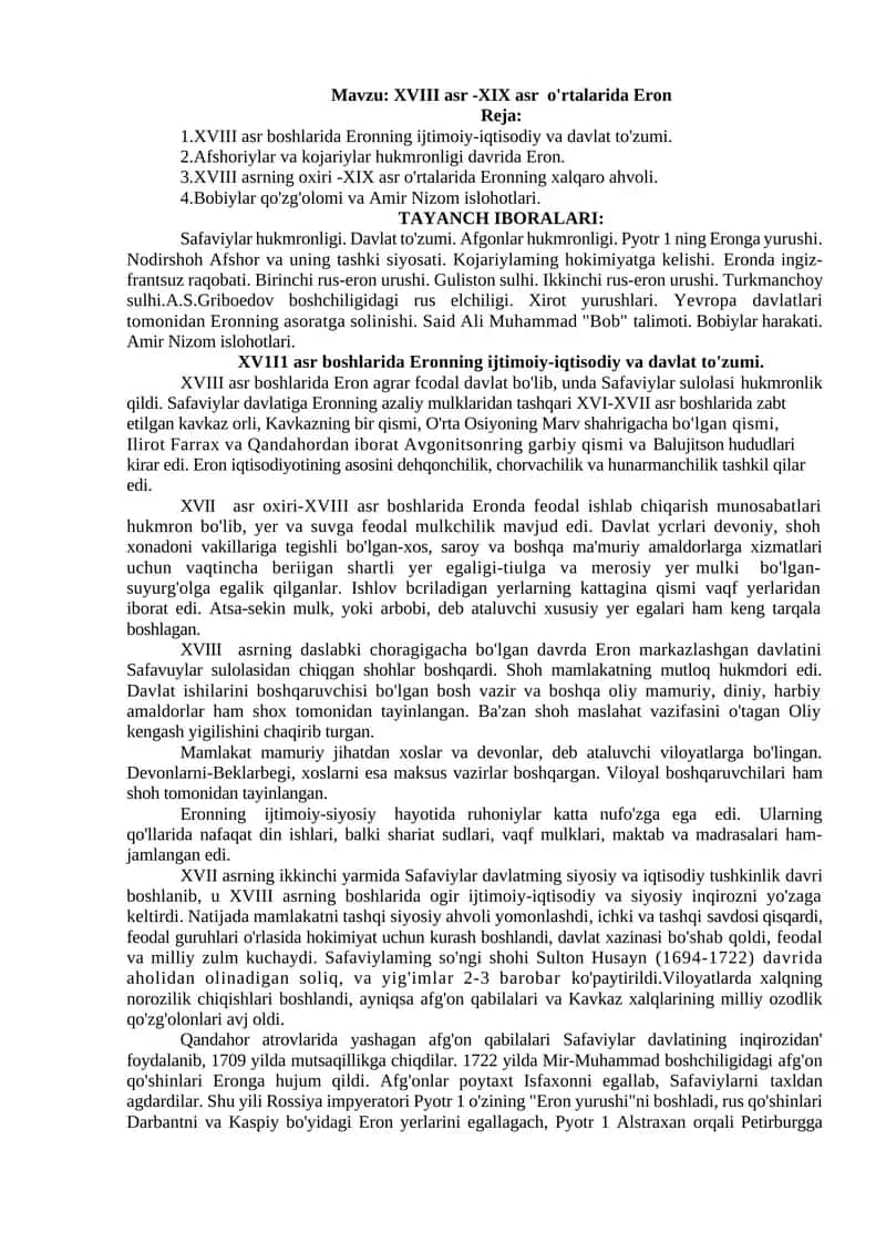 XVIII asr -XIX asr o'rtalarida Eron