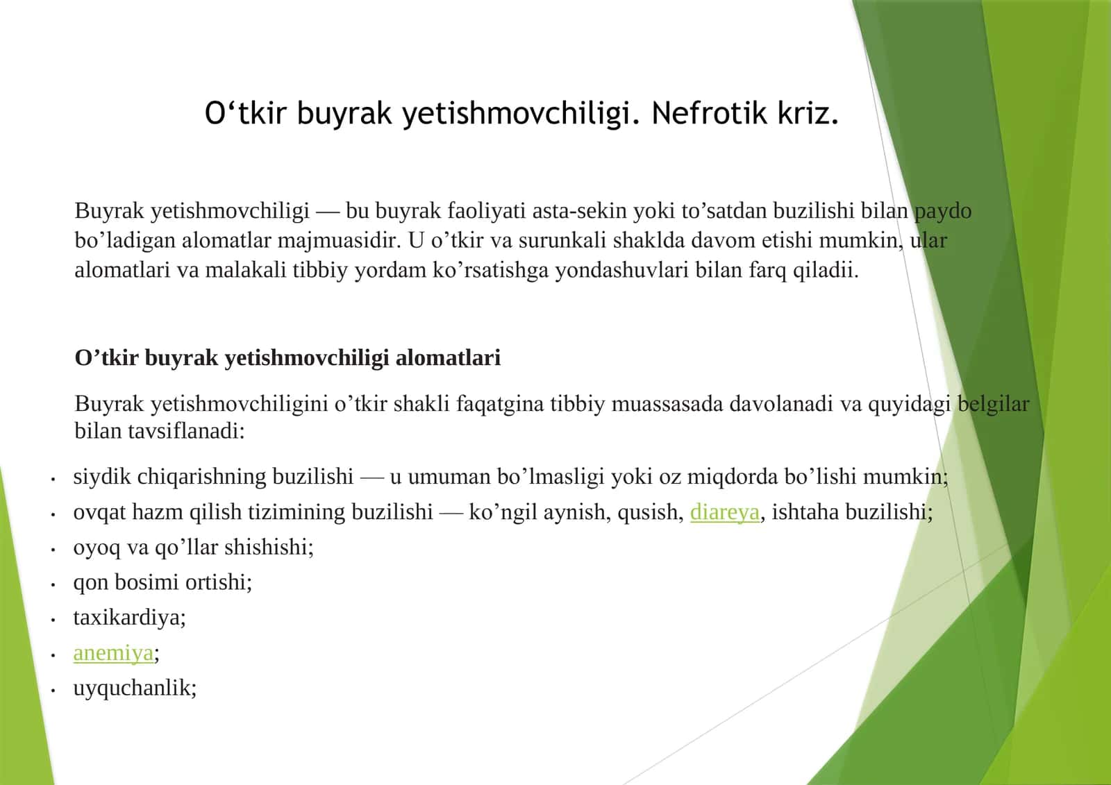 O‘tkir buyrak yetishmovchiligi