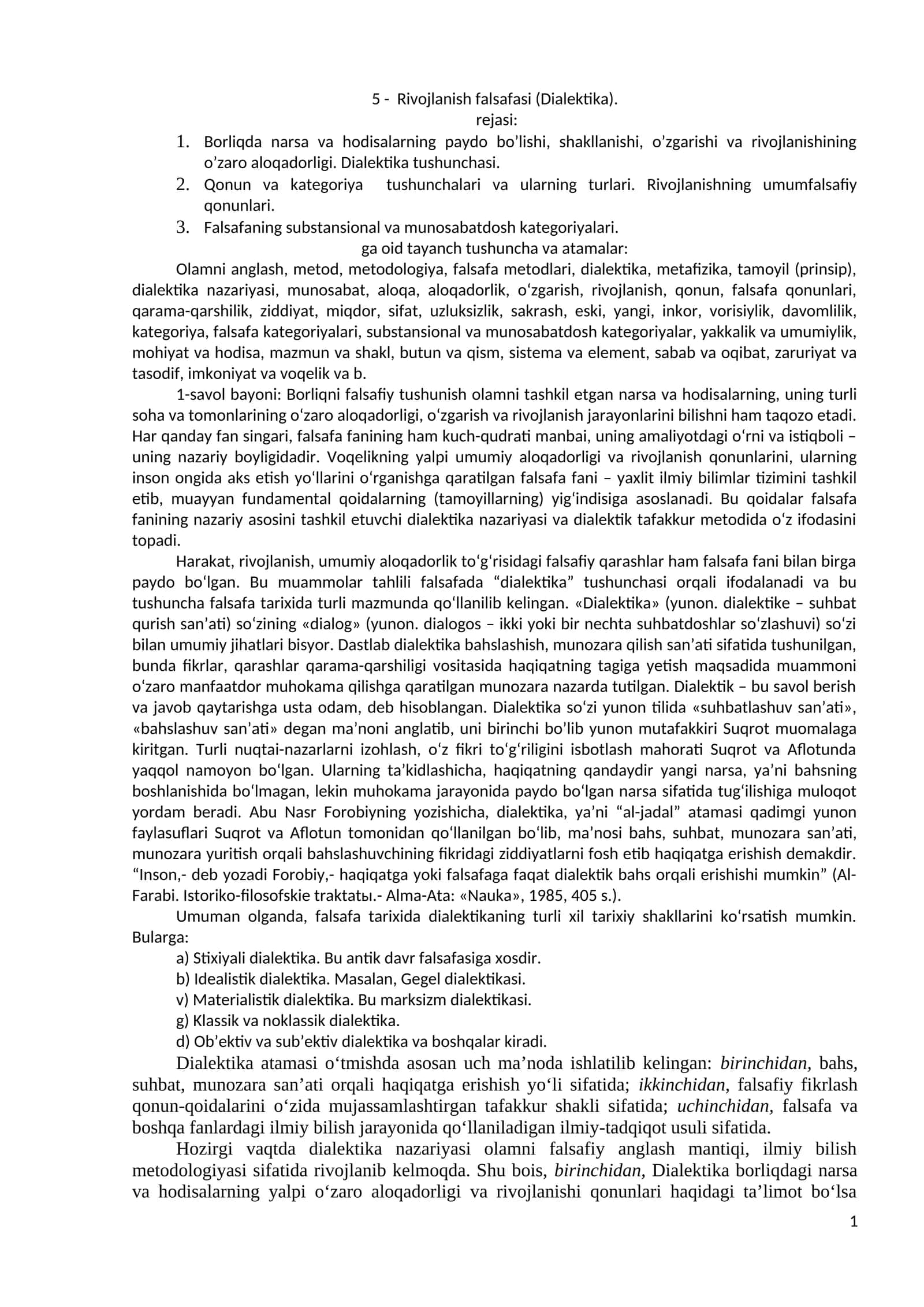 Rivojlanish falsafasi (Dialektika)