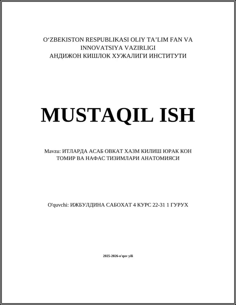 Итларда марказий нерв тизими