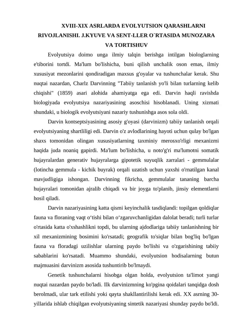XVIII-XIX ASRLARDA EVOLYUTSION QARASHLARNI RIVOJLANISHI. J.KYUVE VA SENT-LLER O`RTASIDA MUNOZARA VA TORTISHUV